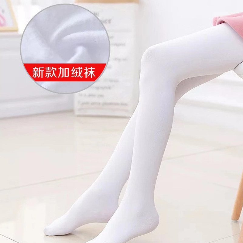 儿童舞蹈连裤袜加绒女童练功打底袜秋冬款加绒白色女孩跳舞袜子