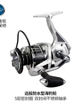 特奔海老虎金属海钓轮防海水鱼轮矶钓轮海竿轮无间隙斜口纺车轮