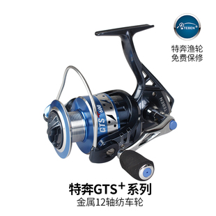 特奔GTS 漁輪12軸無間隙金屬斜口紡車輪路滑魚線輪 二代升級版