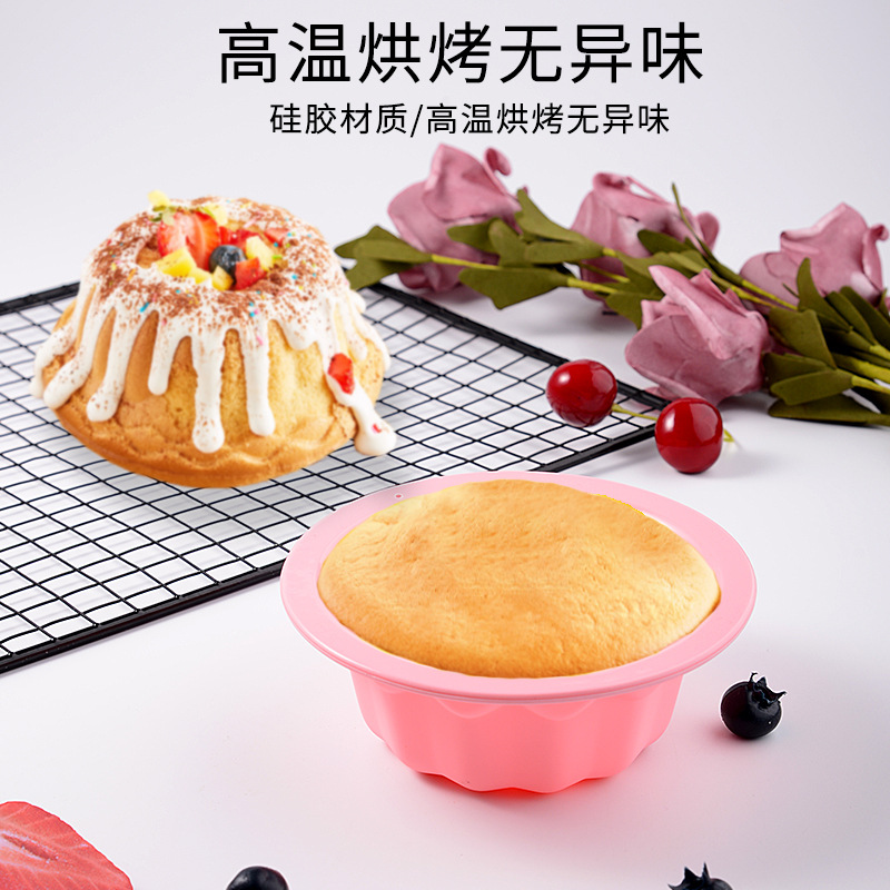 南瓜蛋糕模具中空萨瓦林咕咕霍夫家用 可蒸硅胶不粘烘焙 菠萝戚风