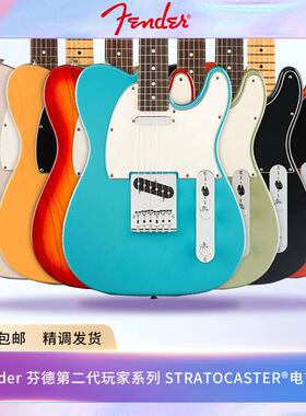 Fender芬达PlayerII玩家二代tele电吉他摇滚初学进阶男女生电吉他