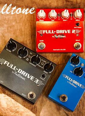 Fulltone Full-Drive1/2/3 V2电吉他经典单块过载效果器