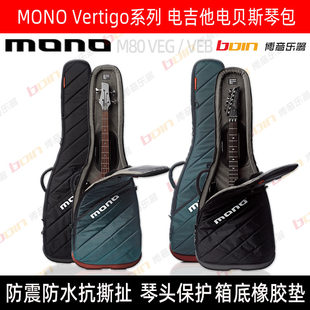 MONO M80 Vertigo 复合ABS防震防水抗撕扯 电贝司电吉他包 琴包