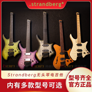 Strandberg Boden电吉他无头双摇Strandberg Original NX6