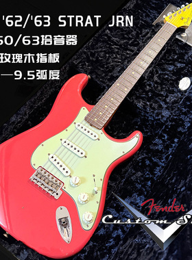 Fender CustomShop轻度做旧LTD '62/'63 STRAT JRN  电吉他