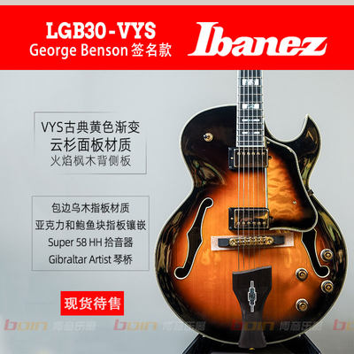 IbanezeorgeBenson签名款爵士