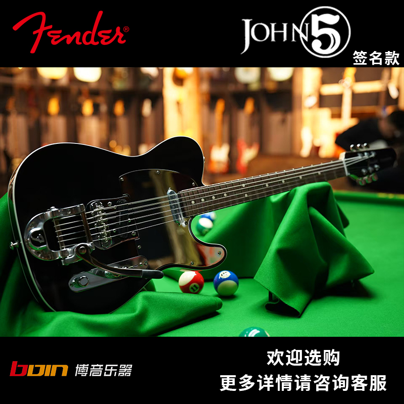 JOHN5签名款CSFender