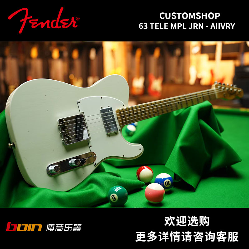 Fender CustomShop 63 TELE轻度做旧MPL JRN-AIVRY电吉他正品行货