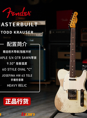 Fender Masterbuilt 1960 TELE 重度做旧 TODD KRAUSE 电吉他