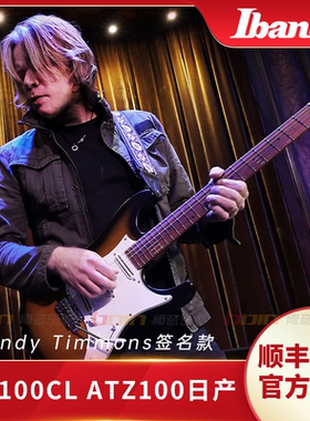 banez依班娜 日产 电吉他ATZ100 AT100CLAndy Timmons签名款