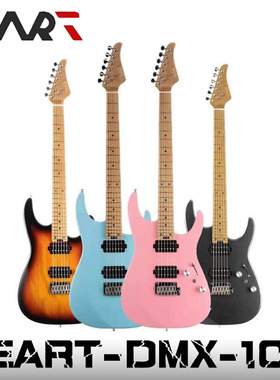 EART雅特DMX10全能型现代流行金属10种音色双摇专业级dmx10电吉他