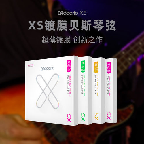D'Addario达达里奥美产XS镀膜贝斯琴弦BASS电贝司 四弦五弦