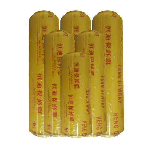 PVC保鲜膜冷冻塑料薄膜拉绅膜包装膜缠绕膜 30cm*300膜长