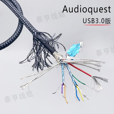 美国品牌audioquest线圣USB3.0镀锡纯铜数据线 发烧级A-B解码器线