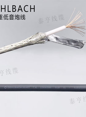 原装德国纯铜RCA音频信号线