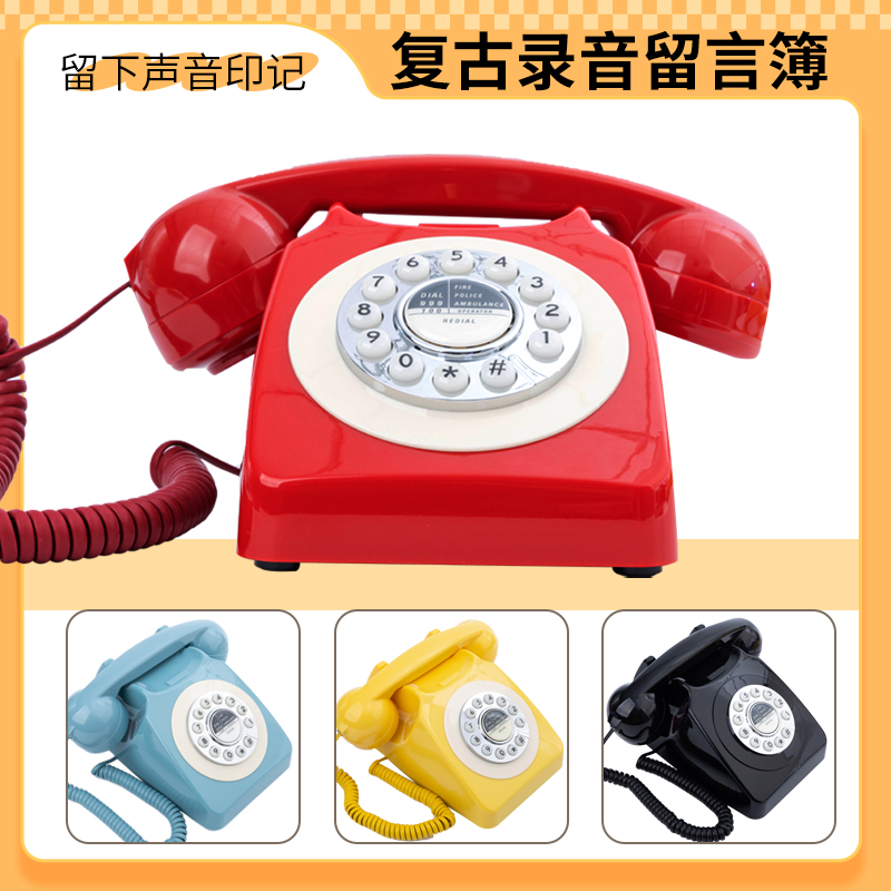 可录音复古视频音频留言簿