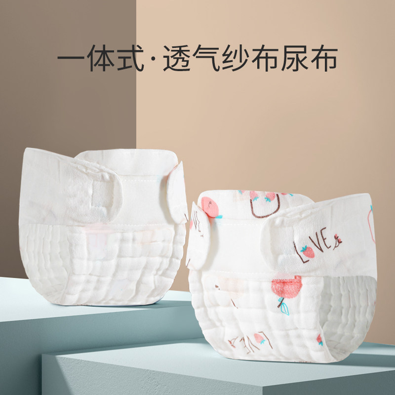 新生儿初生婴儿尿布裤纯棉夏季纱布尿裤