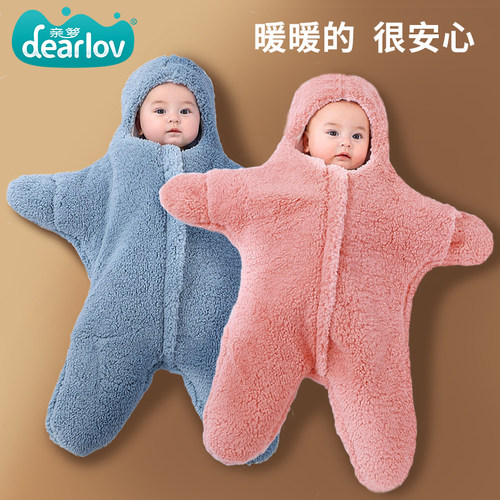 派大星新生婴儿睡袋连体衣 宝宝防踢被秋冬加厚保暖海星抱被外出