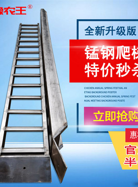 豫农王  收割机锰钢爬梯久保田沃得雷沃洋马星光龙舟下田上车桥梯