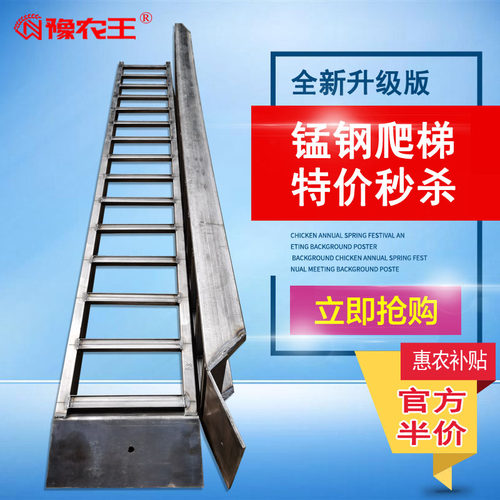 收割机爬梯挖机拖拉机插秧机锰钢