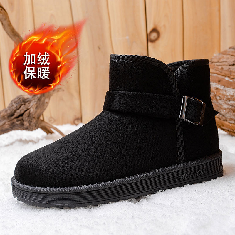 皮毛一体雪地靴男款冬季加绒保暖御寒短筒面包棉鞋男士老北京