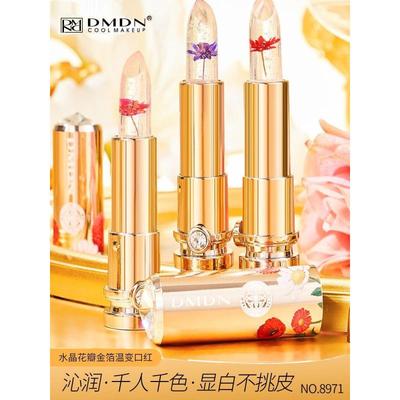 DMDN闪亮果冻温变口红持久滋润淡化唇纹亮泽不易沾杯温感变色唇