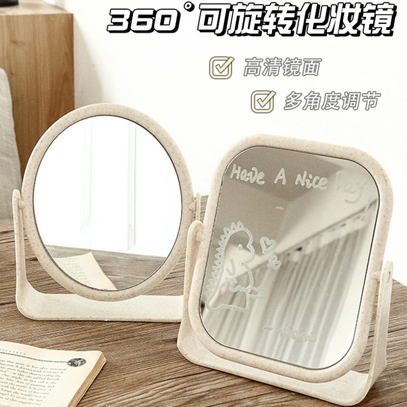 双面台式化妆镜家用简约折叠化妆便携妆镜台学生桌面立式公主镜子