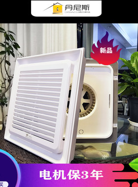 集成吊顶换气扇超静音全铜双滚珠强排风卫生间厨房工程用排气扇