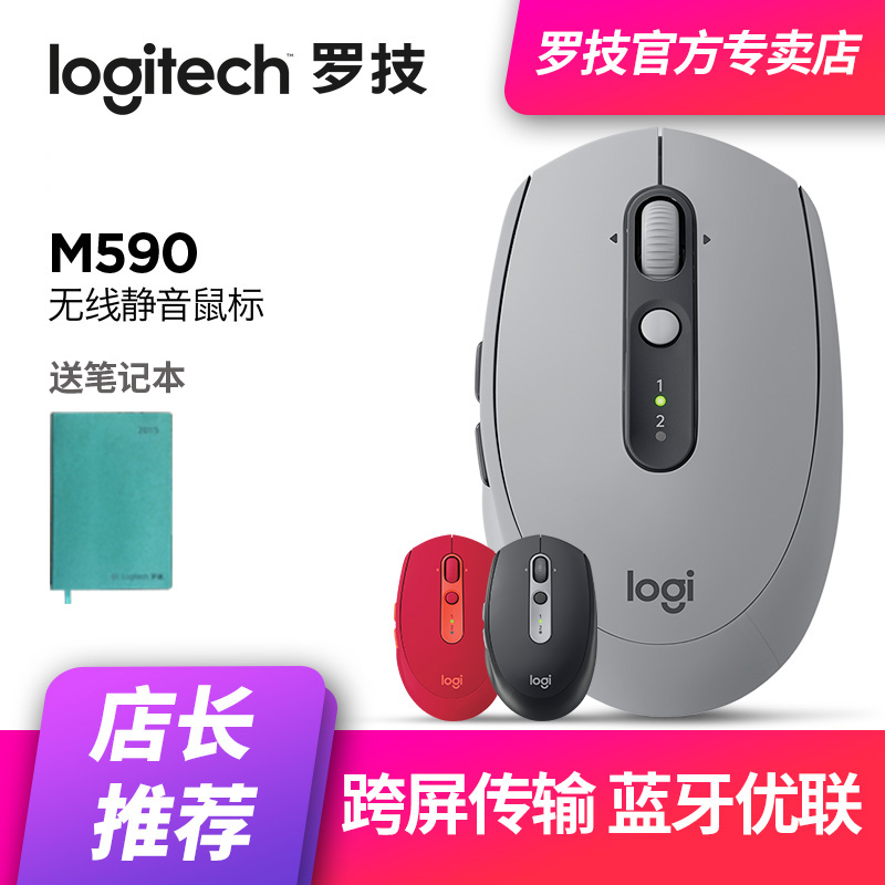M590