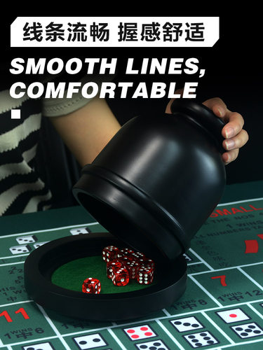 骰子骰盅筛子筛盅色子色盅塞子盅押大小骰宝荷官木头大号色盅