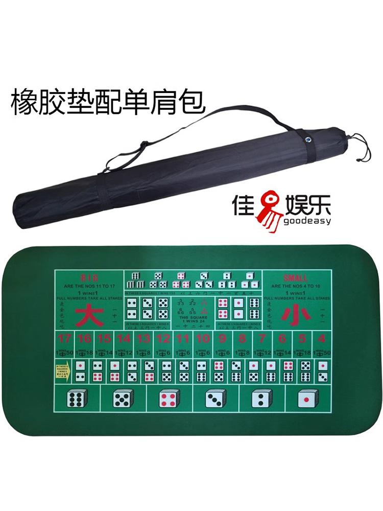 绿色骰宝骰子押大小桌布桌垫桌面台布台垫台泥游戏布绒布面无纺布