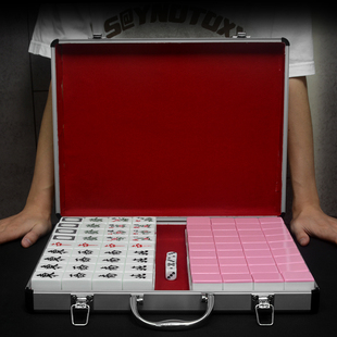 麻将手搓家用大号144张麻将牌可爱粉色麻雀牌高颜值麻将宿舍桌布