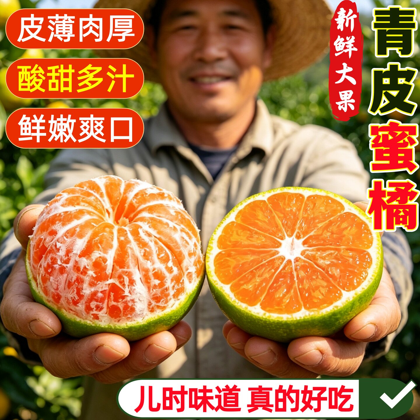 湖北蜜橘桔子当季新鲜早熟橘子皮薄无籽酸甜孕妇水果整箱现摘包邮