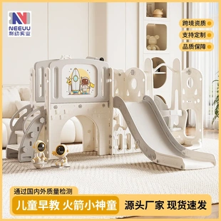 儿童滑滑梯室内家用宝宝小神童滑梯组合婴儿多功能玩具家庭游乐