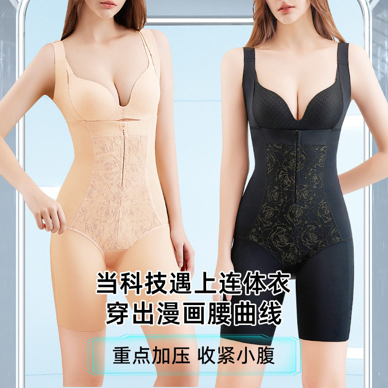 束身衣女收腹收胃瘦身衣 塑身衣美体塑形全身强压束缚连体紧身衣,女士内衣/男士内衣/家居服,塑身连体衣,淘宝优惠券,粉丝福利购,淘宝优惠卷