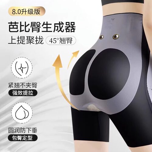 8D魔力悬浮裤抖音直播同款八卦款收腹提臀裤女收小肚子翘臀塑形