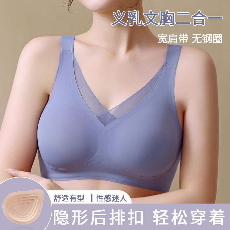 乳腺术后专用义乳一片式无痕内衣女无钢圈收副乳交叉美背文胸薄款,女士内衣/男士内衣/家居服,少女文胸,淘宝优惠券,粉丝福利购,淘宝优惠卷