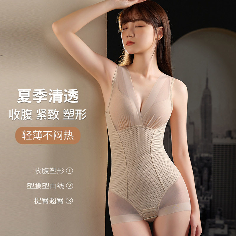跨境大码产后无痕塑形美体内衣收腹收腰薄款网纱拼接塑身连体衣女,女士内衣/男士内衣/家居服,塑身连体衣,淘宝优惠券,粉丝福利购,淘宝优惠卷