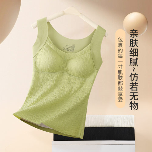 秋冬保暖内衣女亲肤无痕收腰秋冬基础百搭绵羊毛蚕丝免穿文胸背心