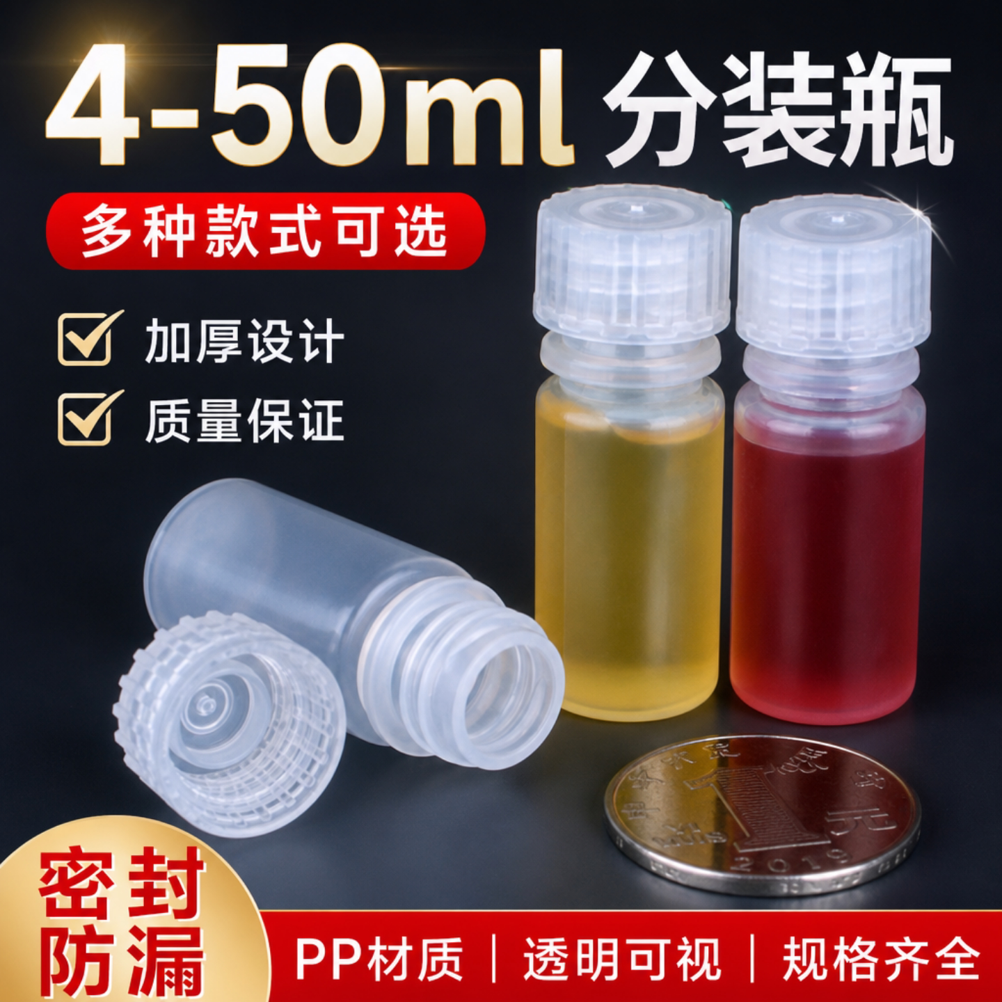 50ml分装瓶30ml香水棕色瓶10ml迷你小瓶子空瓶5ml高端旅行塑料瓶