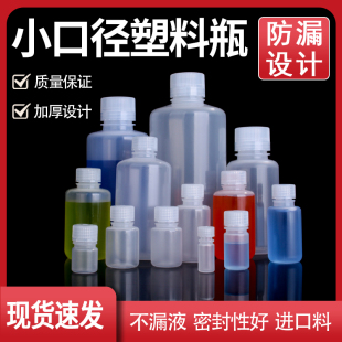 PP聚丙烯塑料瓶透明食品级空瓶耐高温食品密封罐大口塑料瓶子