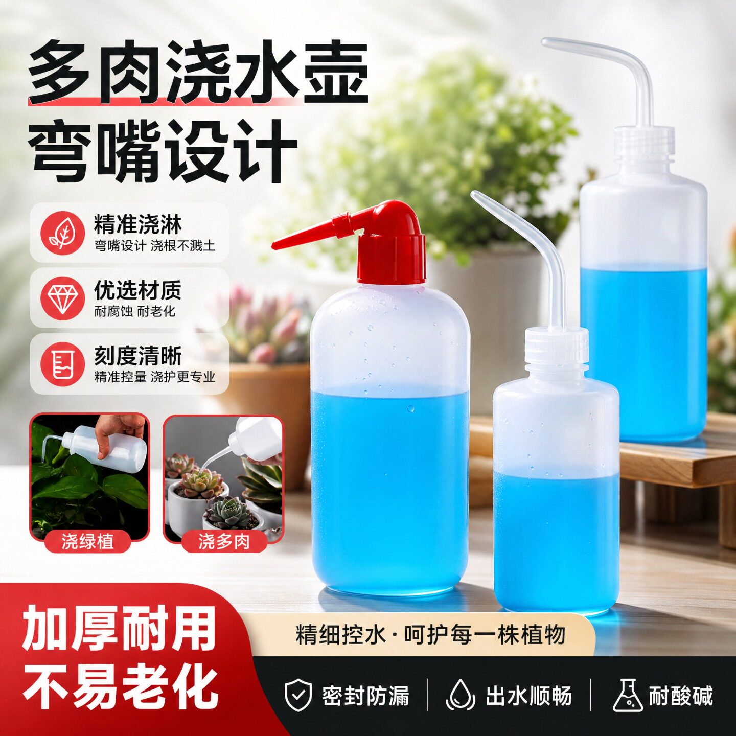 加厚升级浇花水壶特价手提捏式图片