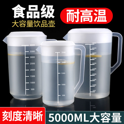 过滤盖带盖量杯加厚厚升级款