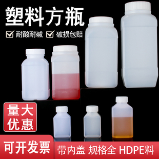500ml塑料瓶hdpe大口方瓶2升大瓶饵料瓶广口瓶试剂1500ml装窝料瓶