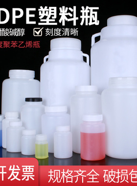 大口塑料瓶hdpe塑料桶瓶子空瓶饵料密封内盖2000ml广口瓶5l分装瓶