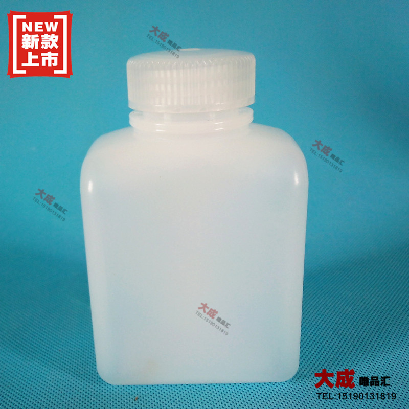 特价250ml 塑料广口试剂瓶方瓶HDPE本白色半透明大口化学实验器材