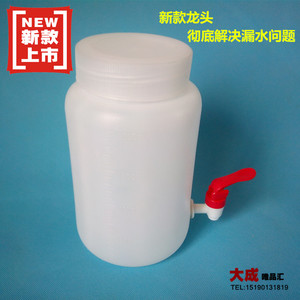 促销2L/2000ml 下口瓶放水桶龙头瓶 HDPE 化学试剂瓶实验器材