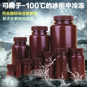 进口25ml毫升棕色HDPE广口塑料  试剂瓶批发25g加厚分装样品瓶