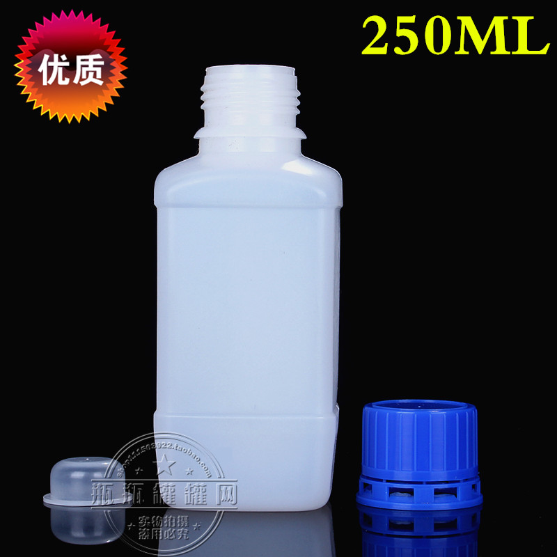 250ml 蓝色小口防盗盖HDPE方形试剂瓶小口方瓶化学实验室样品瓶