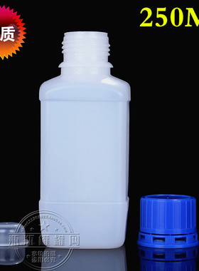 250ml 蓝色小口防盗盖HDPE方形试剂瓶小口方瓶化学实验室样品瓶